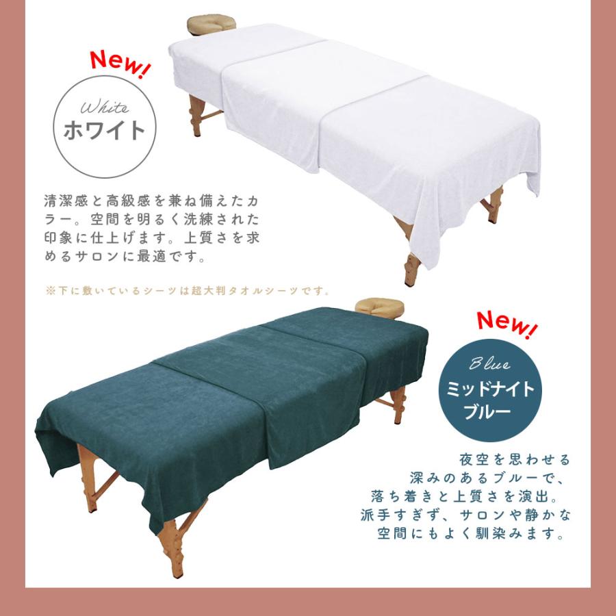 エステタオル タオルケット タオルシーツ 超大判 バスタオル 業務用