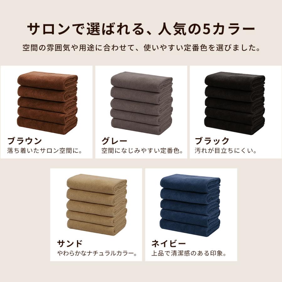 エステタオル タオルケット タオルシーツ 超大判 バスタオル 業務用