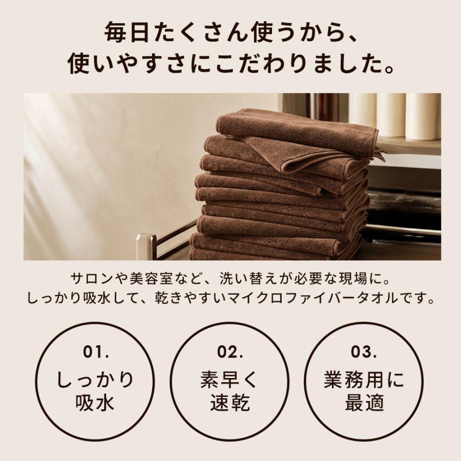 エステタオル タオルケット タオルシーツ 超大判 バスタオル 業務用