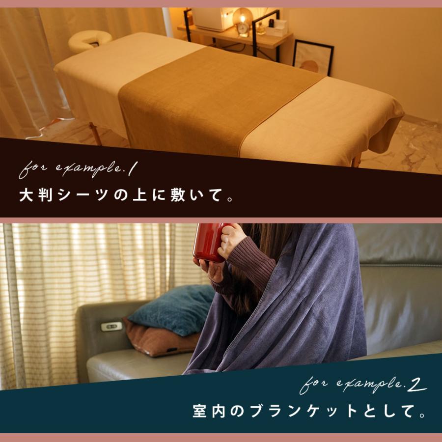 大判タオル×3枚 タオルケット タオルシーツ エステタオル タオルケット タオルシーツ 超大判 バスタオル 業務用