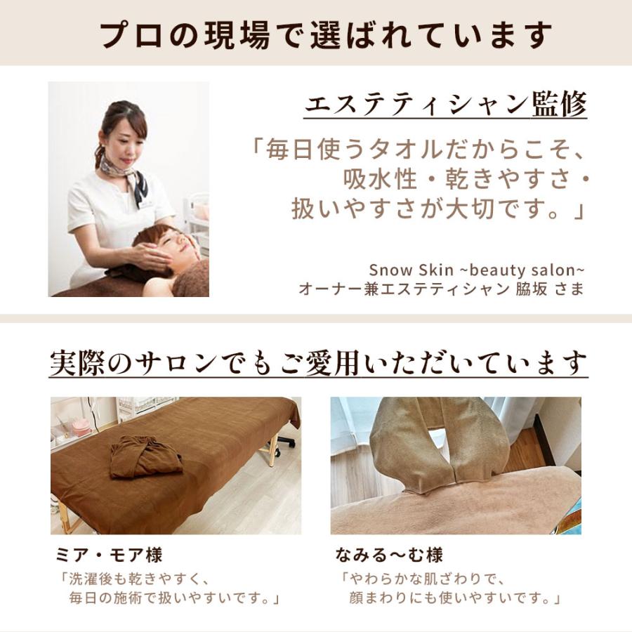 エステタオル タオルケット タオルシーツ 超大判 バスタオル 業務用