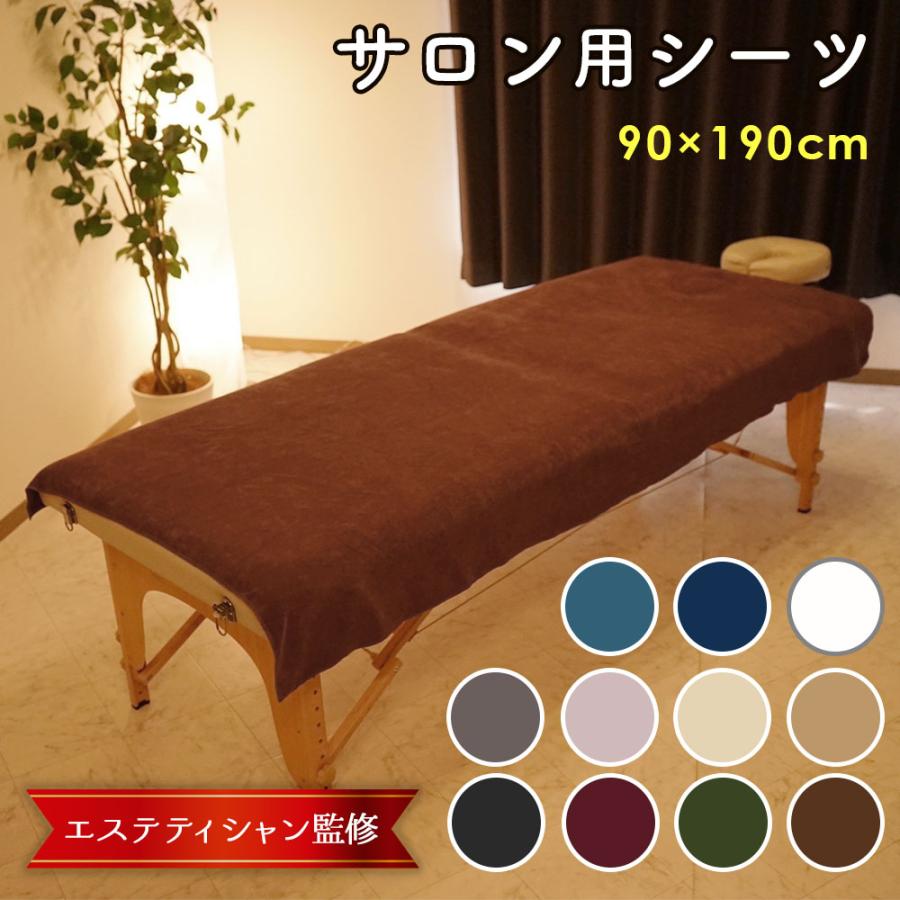 エステサロン業務用タオル　8枚　ブラウン　90×190cm 業務用フェイスタオル 250匁 ブラウン 180枚セット まとめ買い