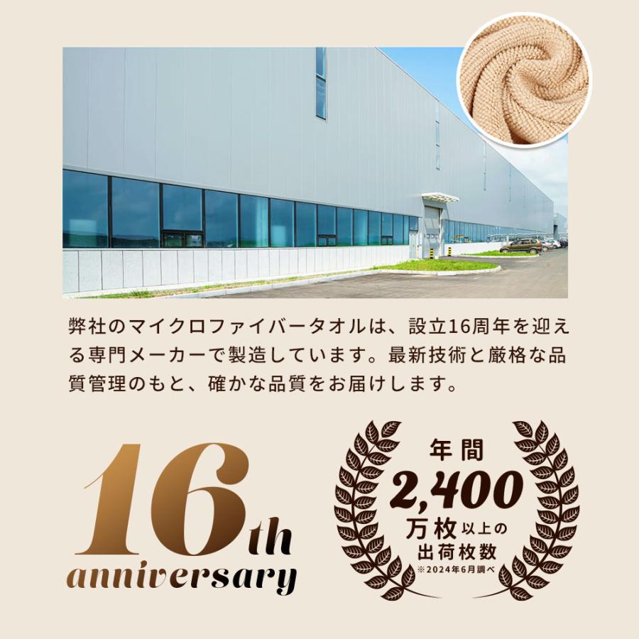 エステタオル タオルシーツ マイクロファイバー 業務用タオル 90×190cm
