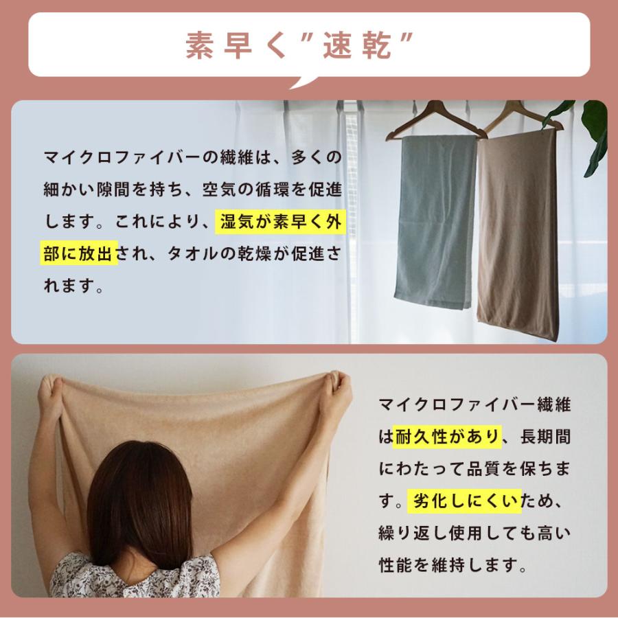 エステタオル 大判 タオルシーツ マイクロファイバー 業務用タオル 120