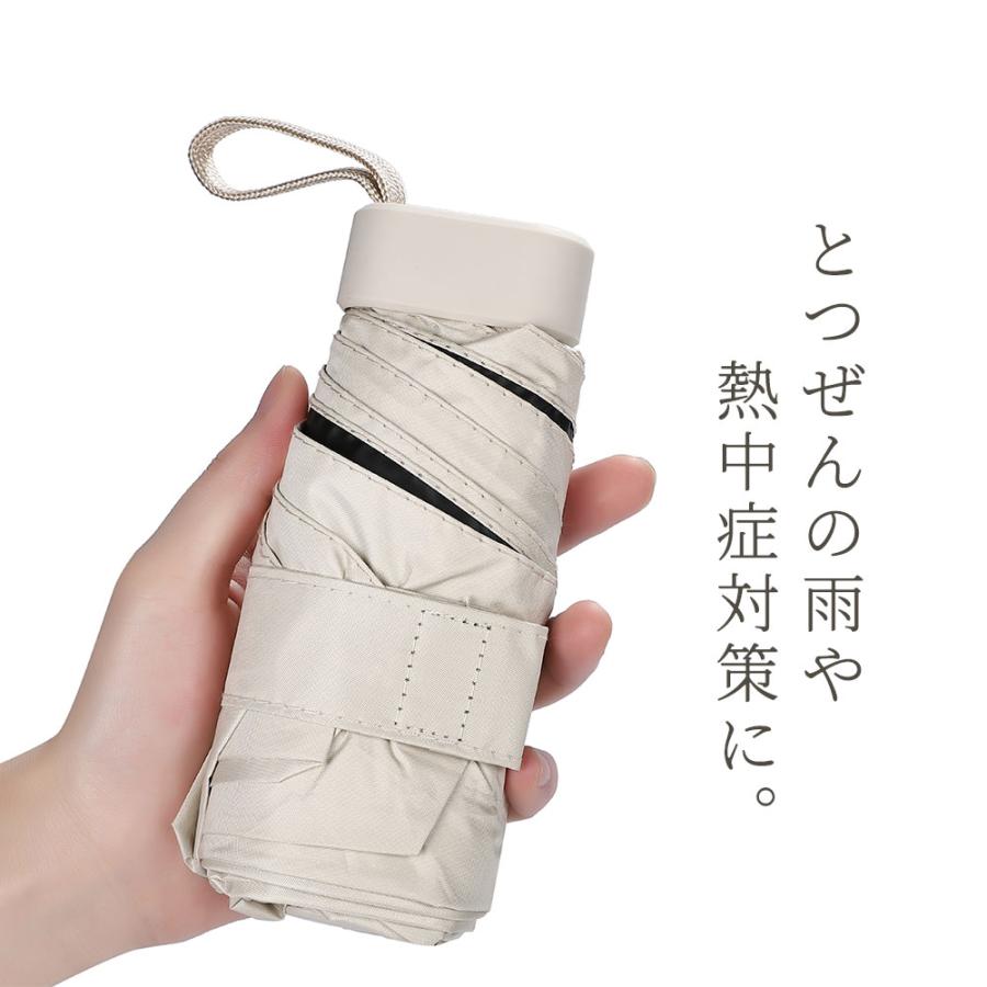 折りたたみ 傘 メンズ 軽量 コンパクト 収納ケース付き 晴雨兼用 日傘