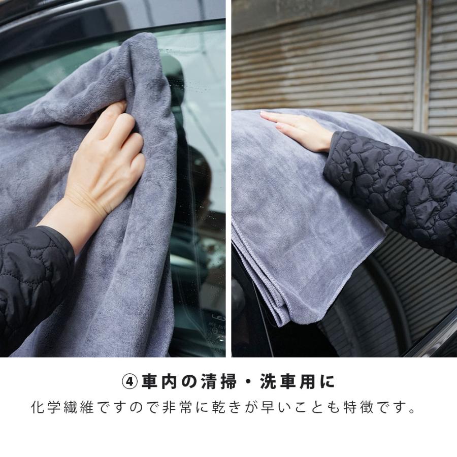 洗車タオル 大判 3枚 セット 60×160cm マイクロファイバー タオル