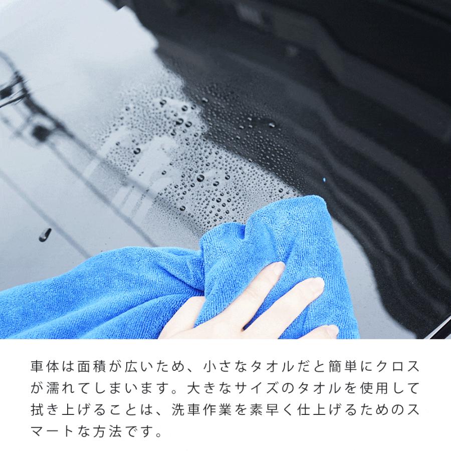 洗車タオル 大判 3枚 セット 60×160cm マイクロファイバー タオル