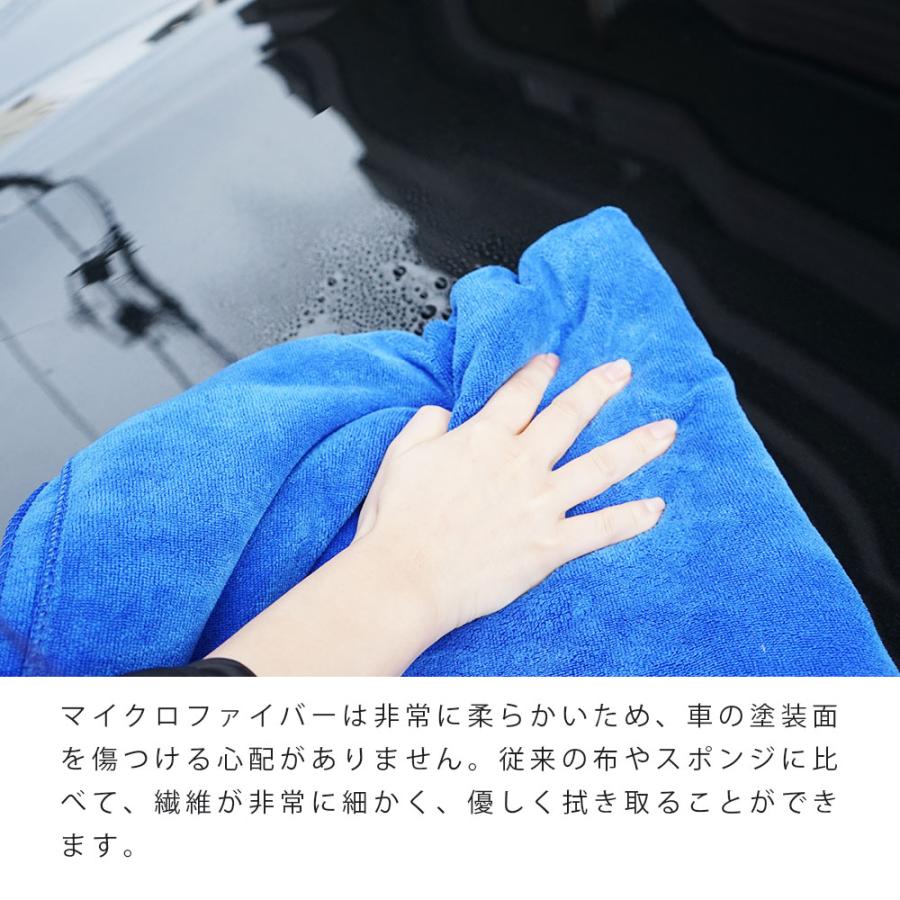 洗車タオル 大判 3枚 セット 60×160cm マイクロファイバー タオル