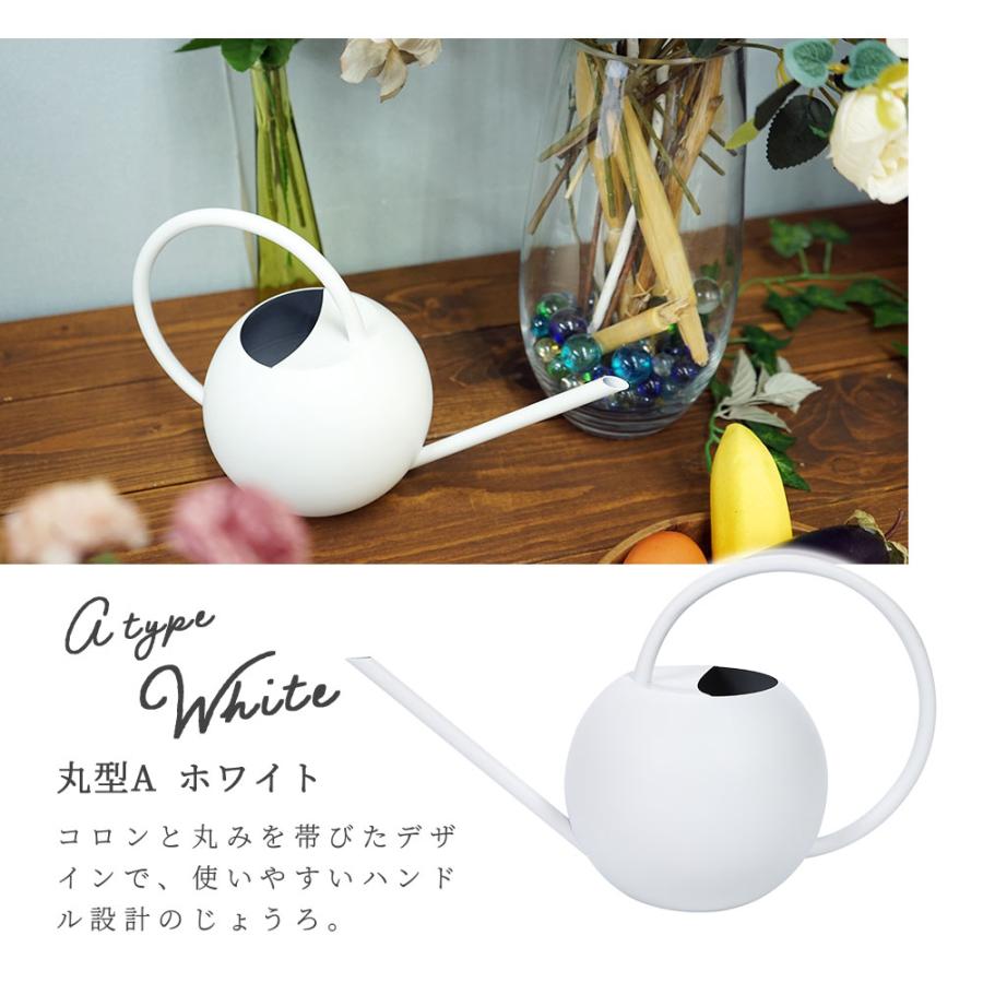 じょうろ おしゃれ ステンレス ジョウロ 丸形A/B 1000mL かわいい 高級