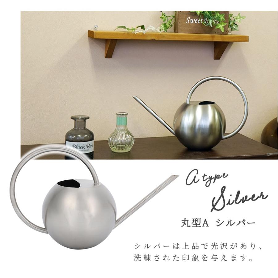 じょうろ おしゃれ ステンレス ジョウロ 丸形A/B 1000mL かわいい 高級