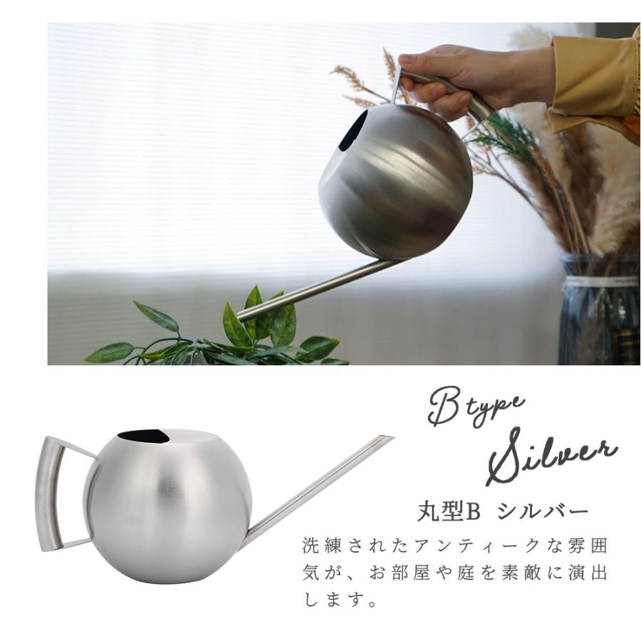 じょうろ おしゃれ ステンレス ジョウロ 丸形A/B 1000mL かわいい 高級