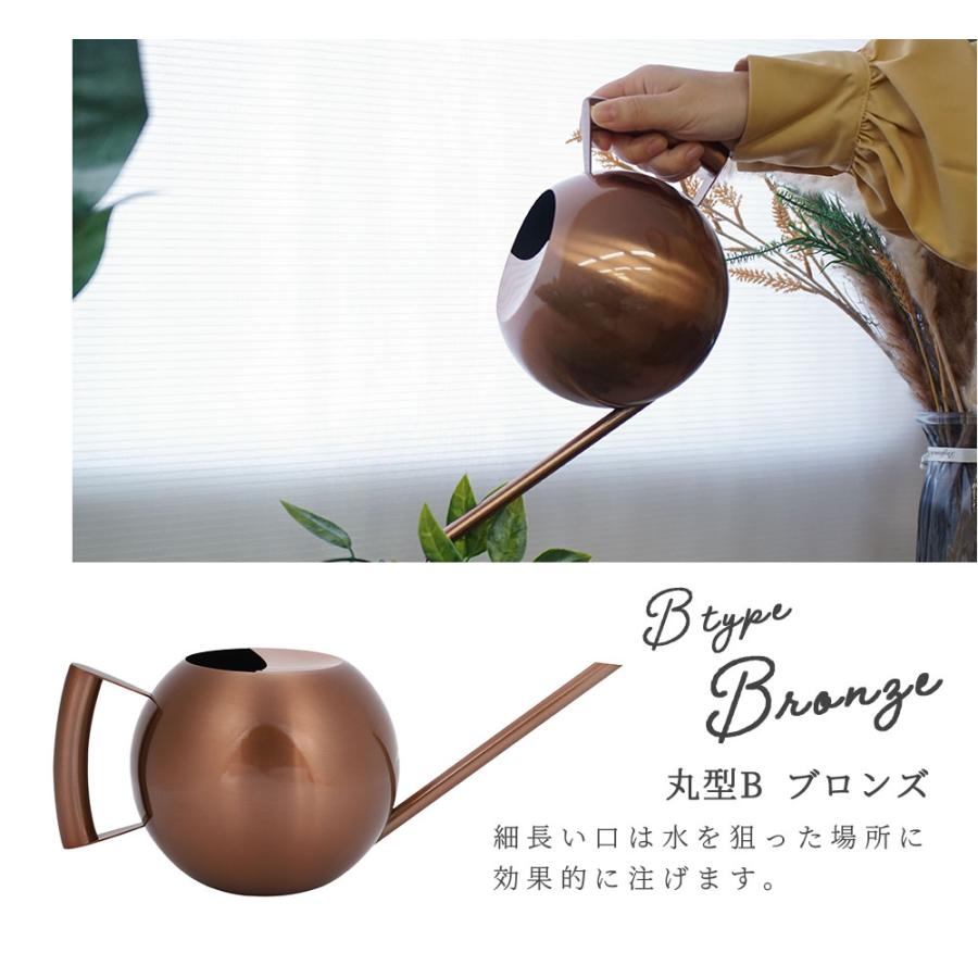 じょうろ おしゃれ ステンレス ジョウロ 丸形A/B 1000mL かわいい 高級