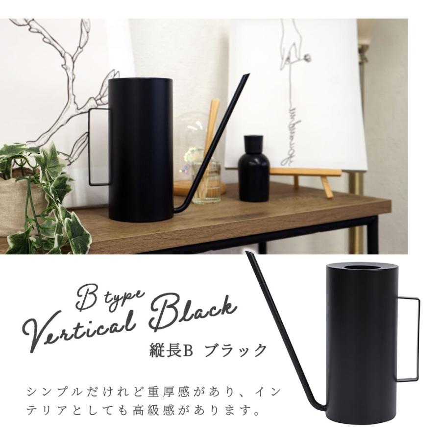 じょうろ おしゃれ ステンレス ジョウロ 縦長A/B 1500mL かわいい 高級