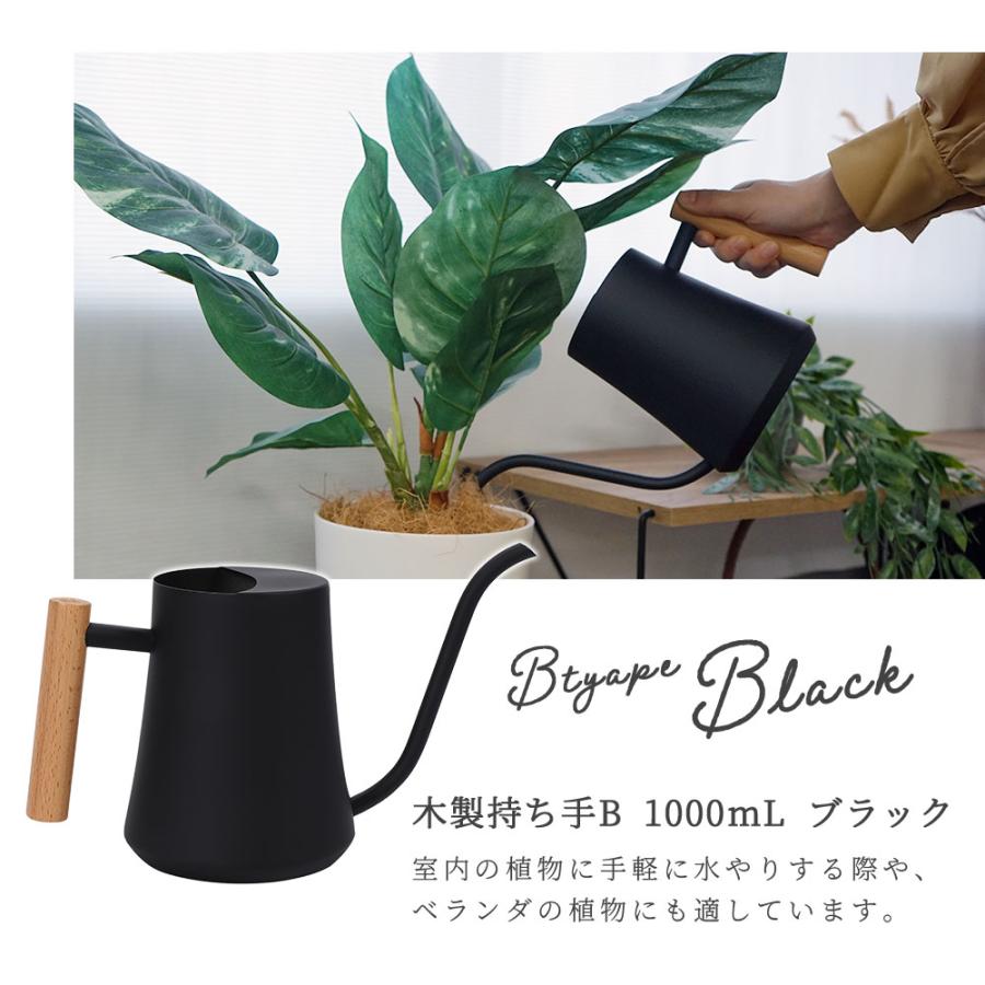 じょうろ おしゃれ ステンレス ジョウロ 木製持ち手A/B 1200mL