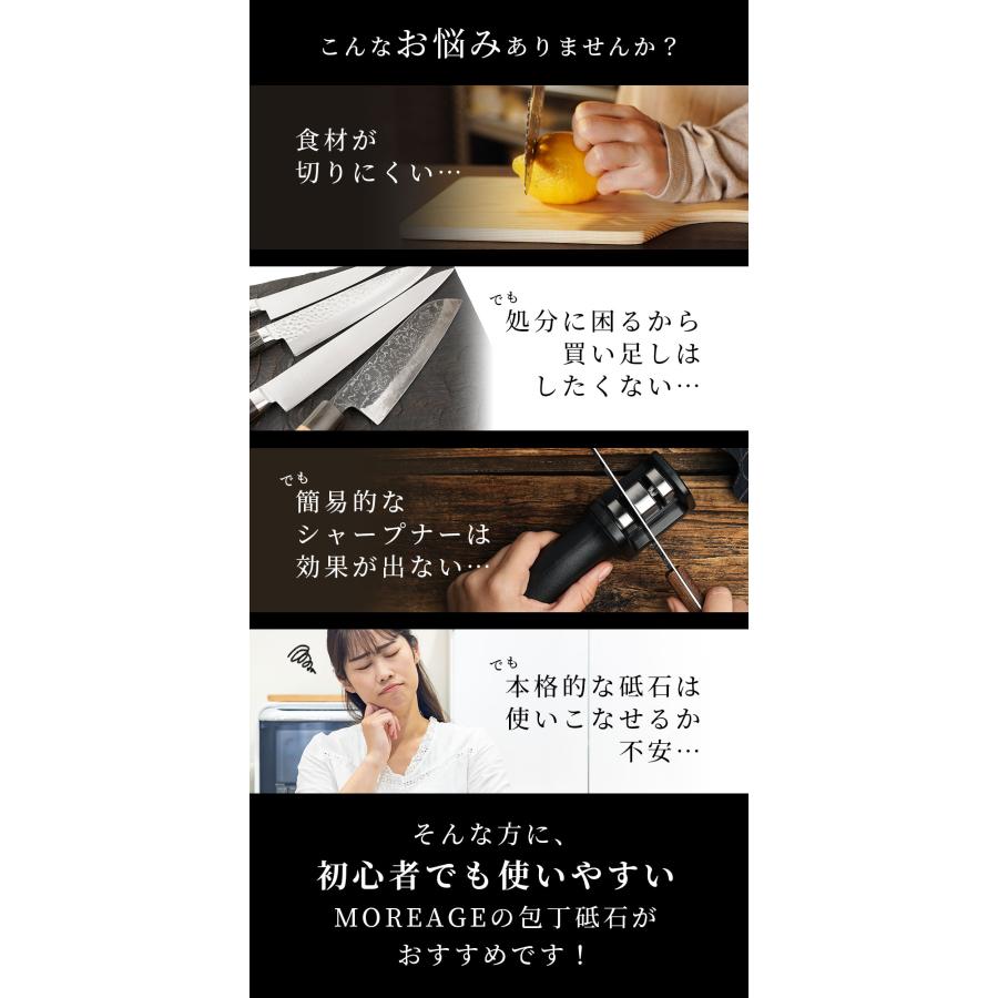 包丁研ぎ 砥石 両面砥石 セット 包丁研ぎ石 中砥石 面直し といし つら