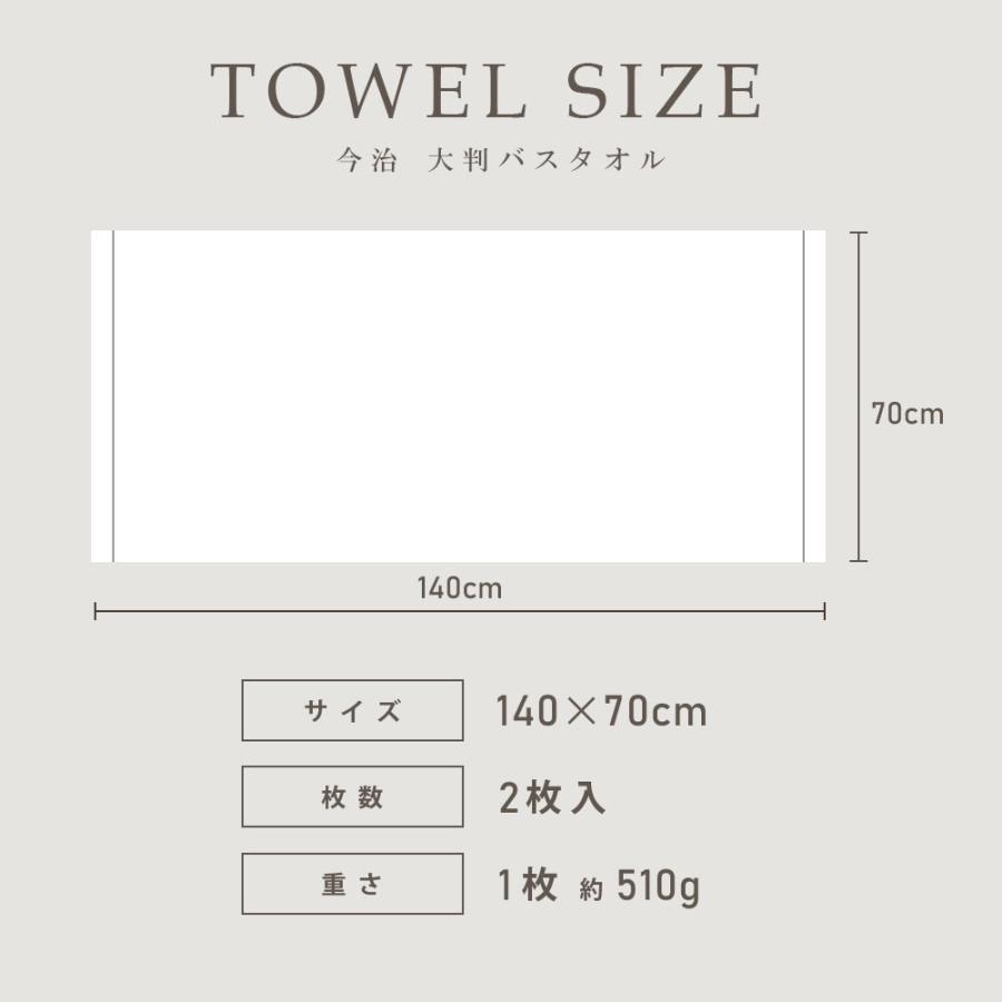 今治タオル（imabari towel） 大判 バスタオル バスタオル今治 超 厚手