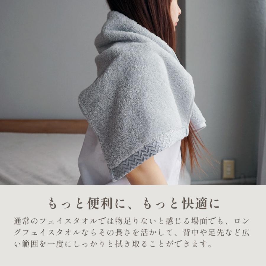 今治タオル（imabari towel） ロング フェイスタオル 今治 超 厚手 綿