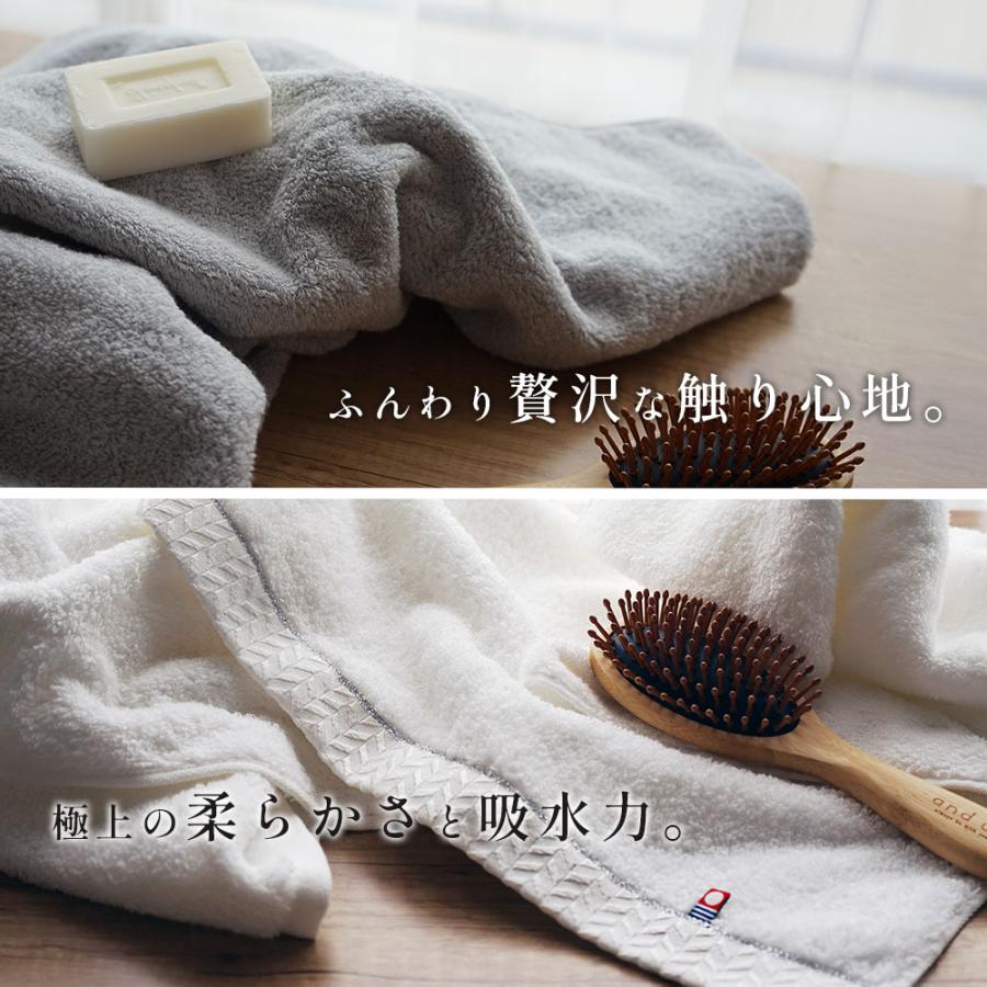 今治タオル（imabari towel） ロング フェイスタオル 今治 超 厚手 綿