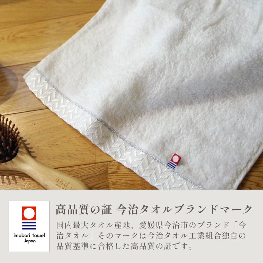 今治タオル（imabari towel） ロング フェイスタオル 今治 超 厚手 綿