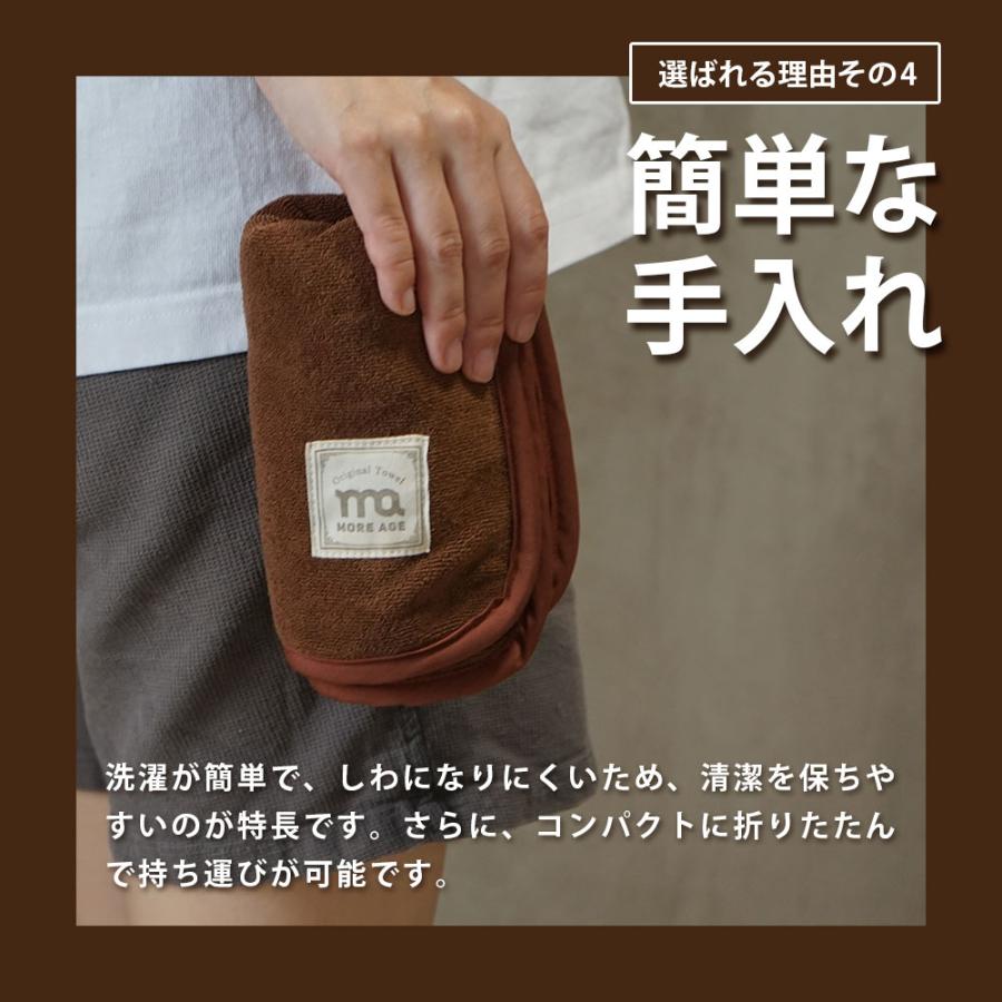 サウナマット マイクロファイバー タオル生地 32×41cm 厚手 1枚 洗える