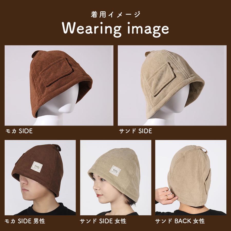 サウナハット レディース メンズ 厚手 2枚 ポケット付 マイクロ