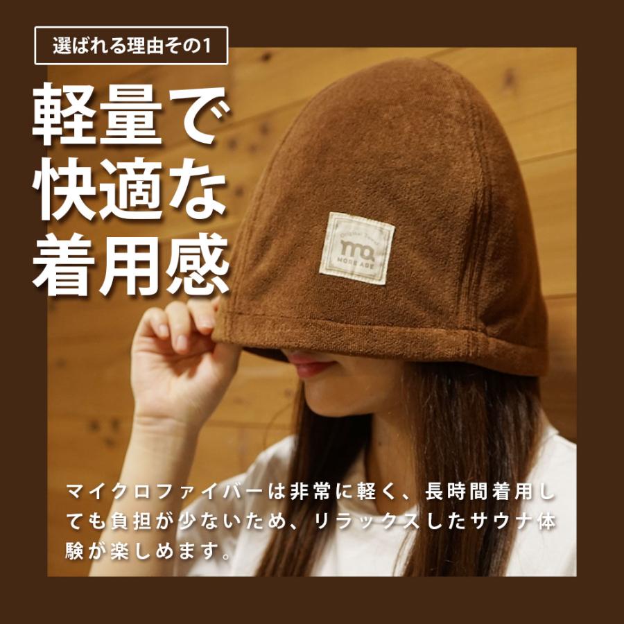 サウナハット レディース メンズ 厚手 2枚 ポケット付 マイクロ