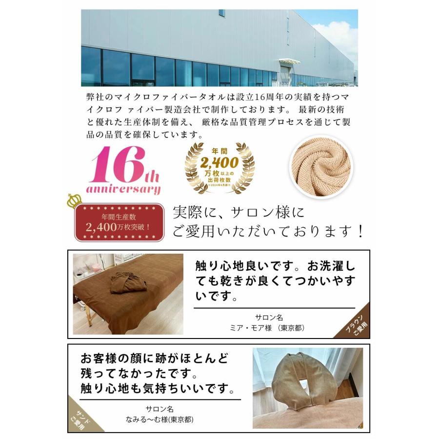 ミニバスタオル 薄手 業務用 エステタオル スリム バスタオル 小さめ