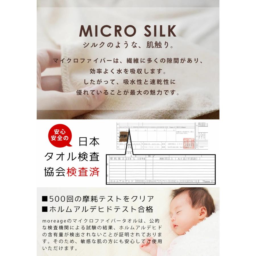 ミニバスタオル 薄手 業務用 エステタオル スリム バスタオル 小さめ