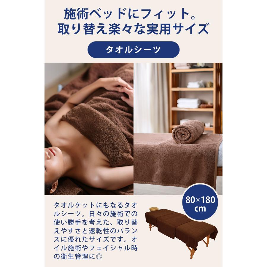 バスタオル 大判 タオル 薄手 業務用 エステタオル まとめ買い 安い
