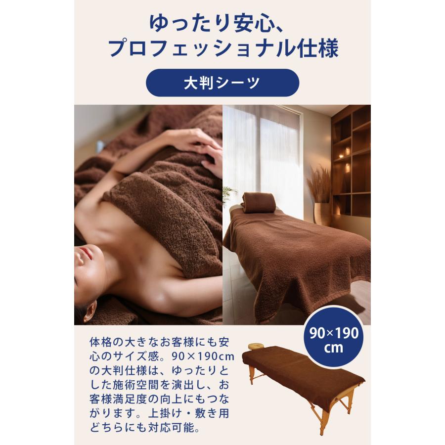 バスタオル 大判 タオル 薄手 業務用 エステタオル まとめ買い 安い