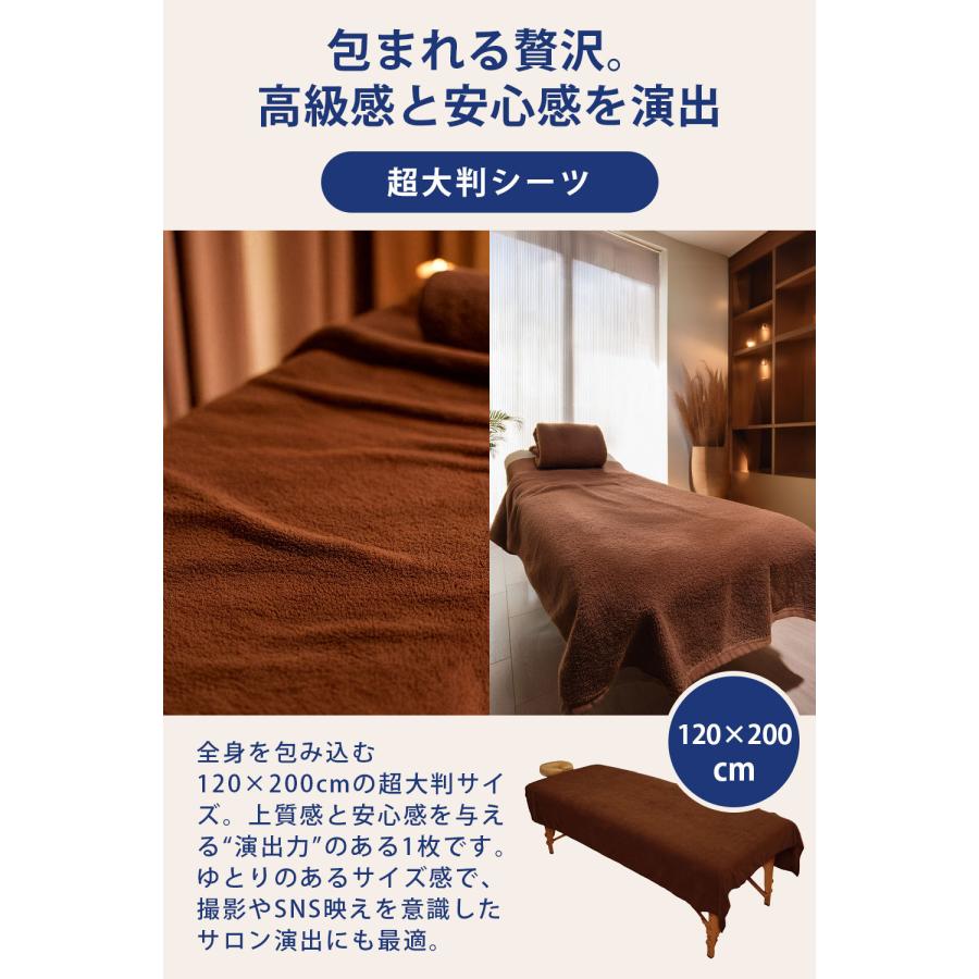 バスタオル 大判 タオル 薄手 業務用 エステタオル まとめ買い 安い