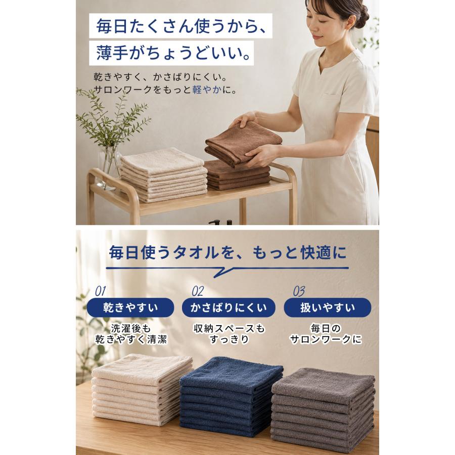 バスタオル 大判 タオル 薄手 業務用 エステタオル まとめ買い 安い