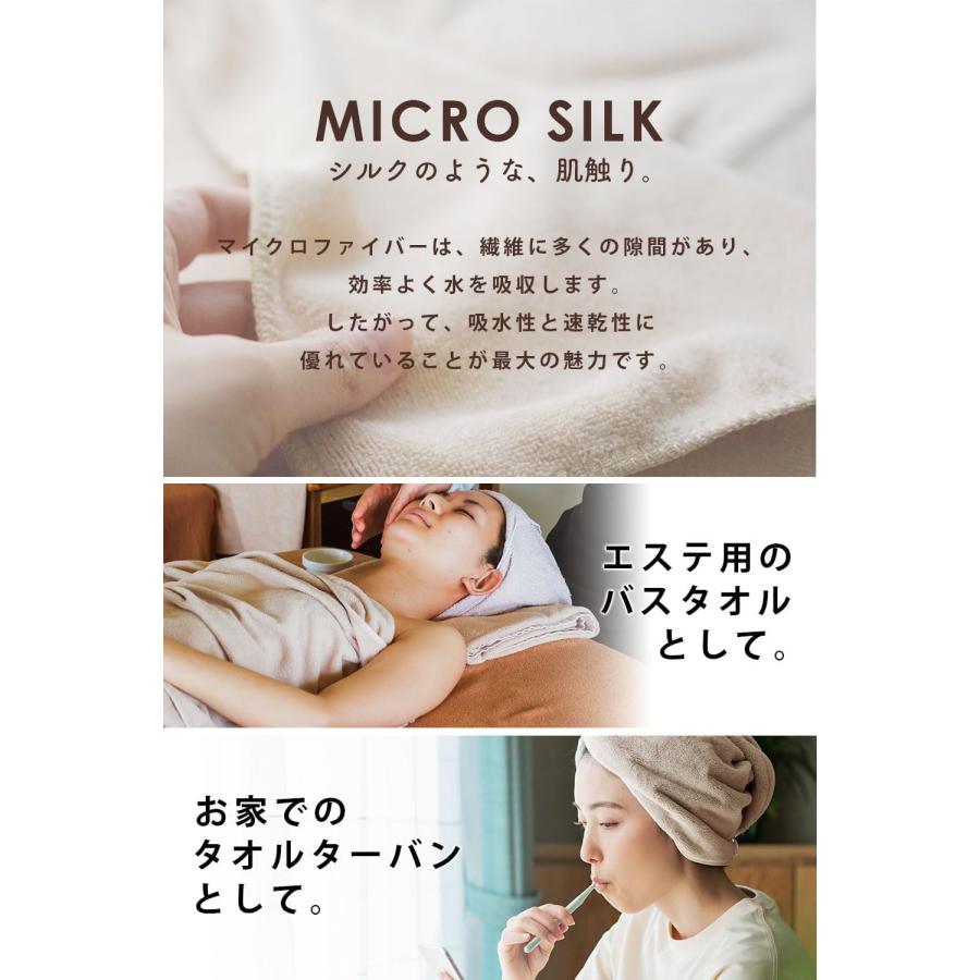 バスタオル 大判 タオル 薄手 業務用 エステタオル まとめ買い 安い