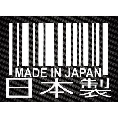 海外限定新品バーコード日本製メイドインジャパン柄ステッカー G427 Japan 1 More Buy More 通販 Yahoo ショッピング