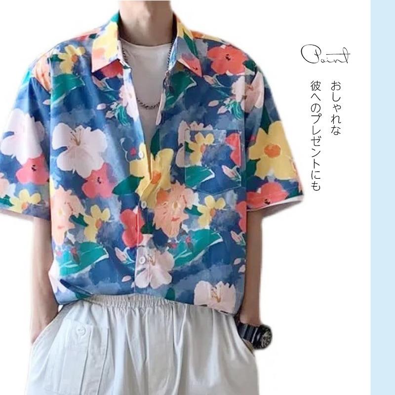 カップル アロハシャツ ペアルック お揃い おそろ ビタミン