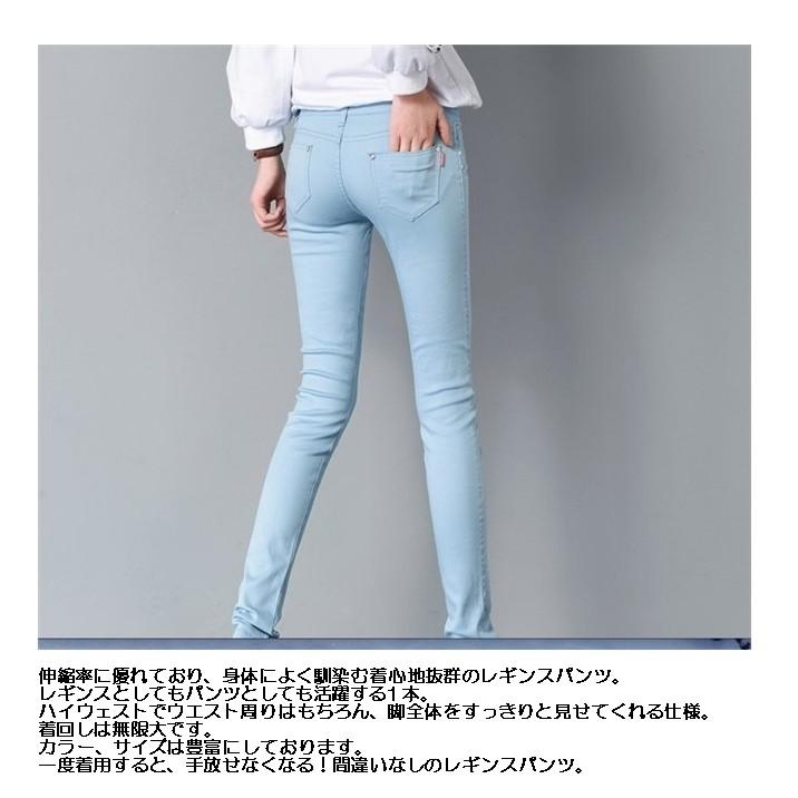 夏デニム スキニーパンツ ストレッチ フィット レディース ジーパン ジーンズ 細身デニム 大きいサイズ 小柄 小さいサイズ 春 夏 秋 ズボン 仕事 ママデニム :mc1911004:More Cherie - 通販 - Yahoo!ショッピング 夏デニム スキニーパンツ ストレッチ フィット レディース ジーパン ジーンズ 細身デニム 大きいサイズ 小柄 小さいサイズ 春 夏 秋 ズボン 仕事 ママデニム :mc1911004:More Cherie - 通販 - Yahoo!ショッピング