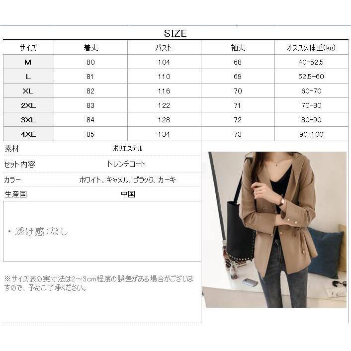 マウンテンジャケット 秋アウター テーラージャケット ゆったり フード付き 代40代ファッション Olファッション カジュアルアウター 大きいサイズ 体型カバー Mctop73 7397 More Cherie 通販 Yahoo ショッピング