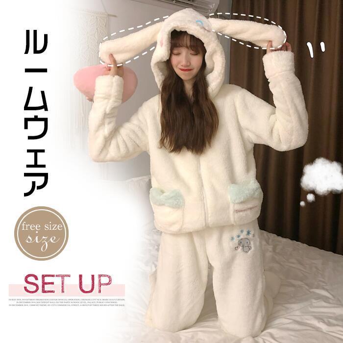 モコモコパジャマ ウサギ 部屋着 暖かい 秋冬 ルームウェア 上下セット レディース 2点セット 前開き 部屋着 長袖 長ズボン 冬パジャマ Room22sep001 More Cherie 通販 Yahoo ショッピング