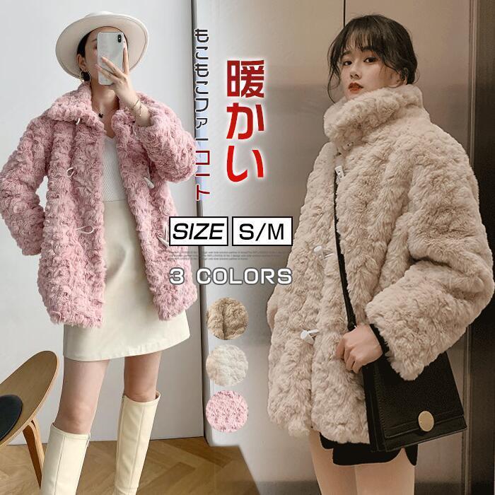 ボリュームファーコート 冬新作 ファーコート フェイクファー もこもこ カジュアル 冬服 フワフワ 暖かい ショート丈 ふわふわ ファーコートあたたかい Top20sep002 More Cherie 通販 Yahoo ショッピング