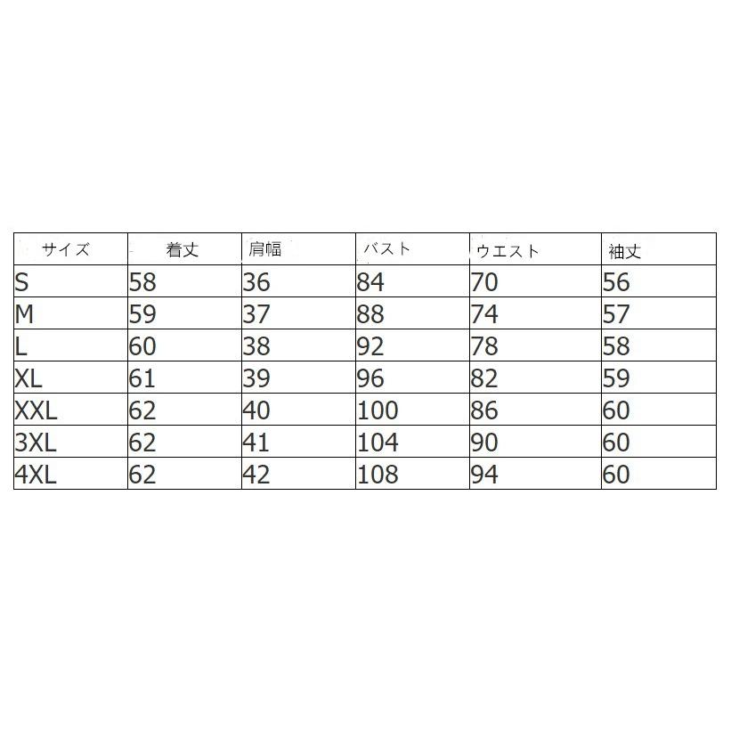 白ワイシャツ 大きいサイズ レディース 白 送料無料 襟付き 夏シャツ 夏ブラウス 白 ワイシャツ 襟付き レディース 通勤通学 就活 転職 薄手 セール Tops010 More Cherie 通販 Yahoo ショッピング
