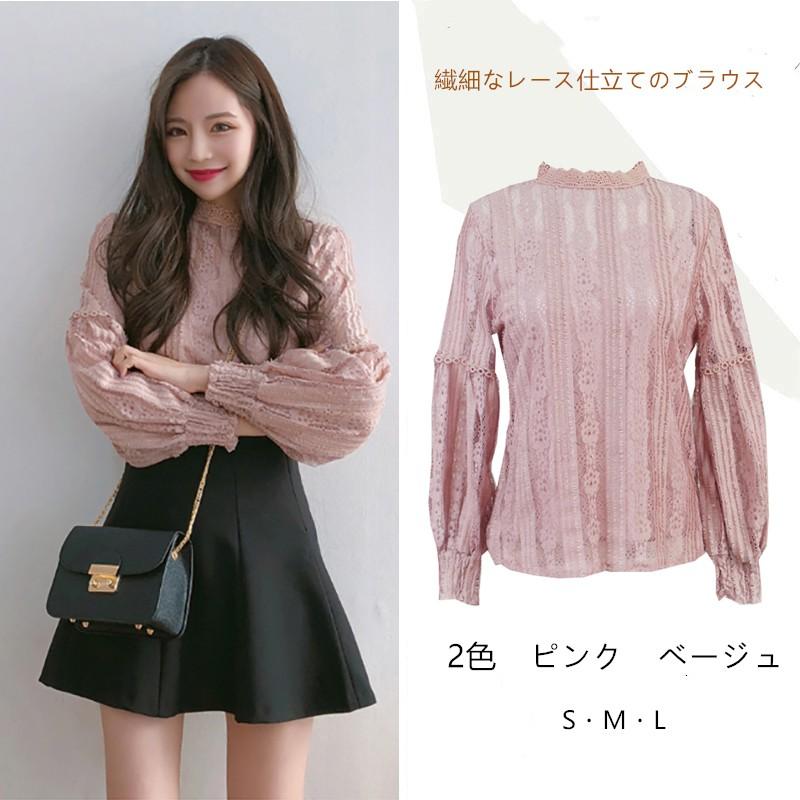 レースブラウス 総レース 春トップス 長袖ブラウス フラワーレースブラウス 韓国ファッション きれいめ Tops012 More Cherie 通販 Yahoo ショッピング