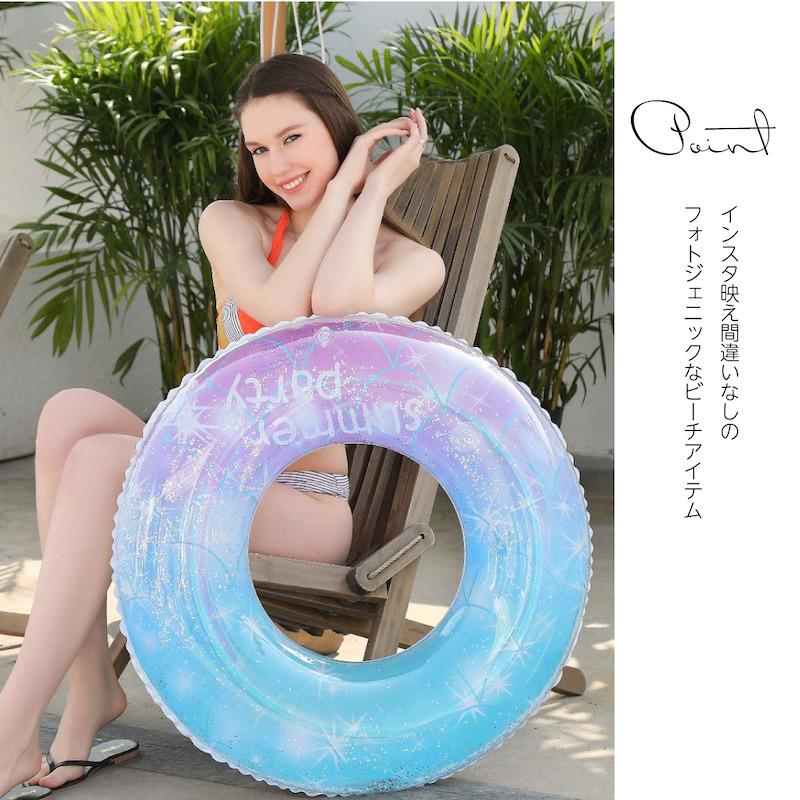 Gradation Glitter float浮き輪 フロート ラメ キラキラ  