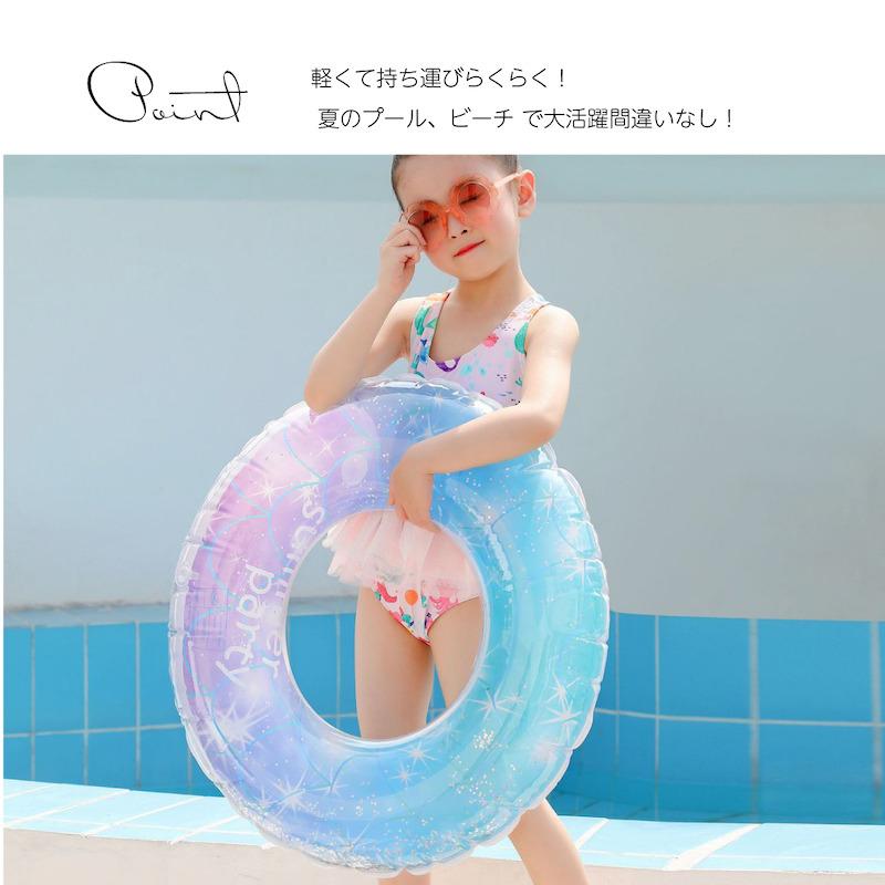 Gradation Glitter float浮き輪 フロート ラメ キラキラ  