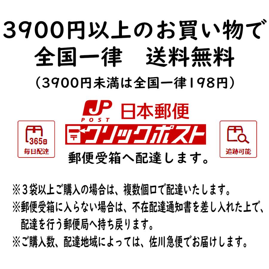 「天空の絆」 200g　カトゥーラ　ブラックハニー　コスタリカ　グァンボア農園　中煎り |  | 07
