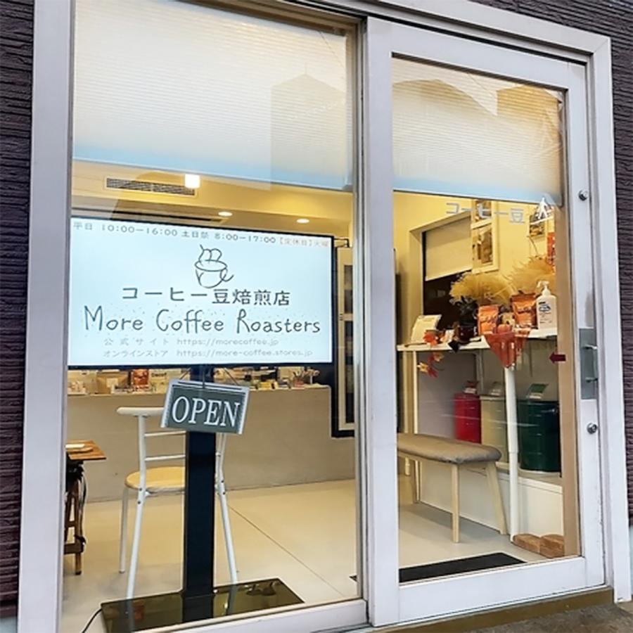 カフェインレス　コロンビア 200g  デカフェ スイスウォーター除去法　スイス　中深煎り |  | 08