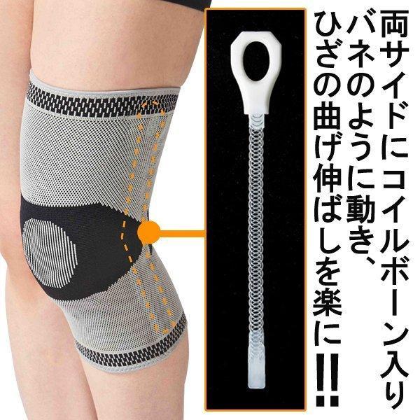 片足用 膝サポーター 左右兼用 ゲルクッションパッド サイドボーン内蔵 衝撃吸収 |  | 02