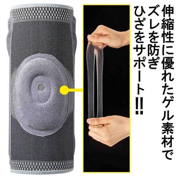 片足用 膝サポーター 左右兼用 ゲルクッションパッド サイドボーン内蔵 衝撃吸収 |  | 03