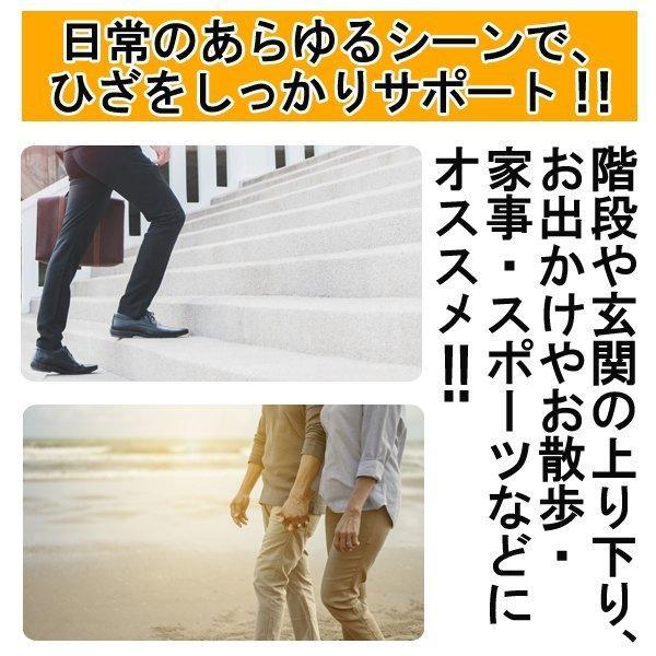 片足用 膝サポーター 左右兼用 ゲルクッションパッド サイドボーン内蔵 衝撃吸収 |  | 04