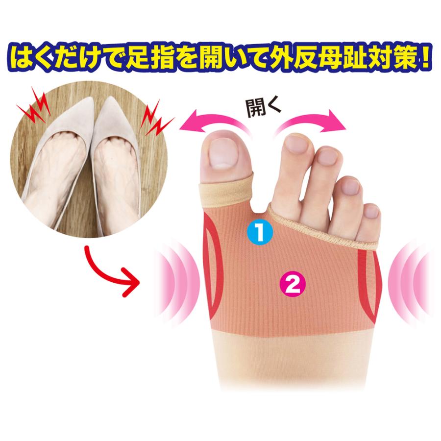 外反母趾 薄型 サポーター 足指 広げる 矯正  矯正グッズ 矯正サポーター  Makuake  外反母趾薄型サポーター 送料無料 ポイント消化 |  | 08
