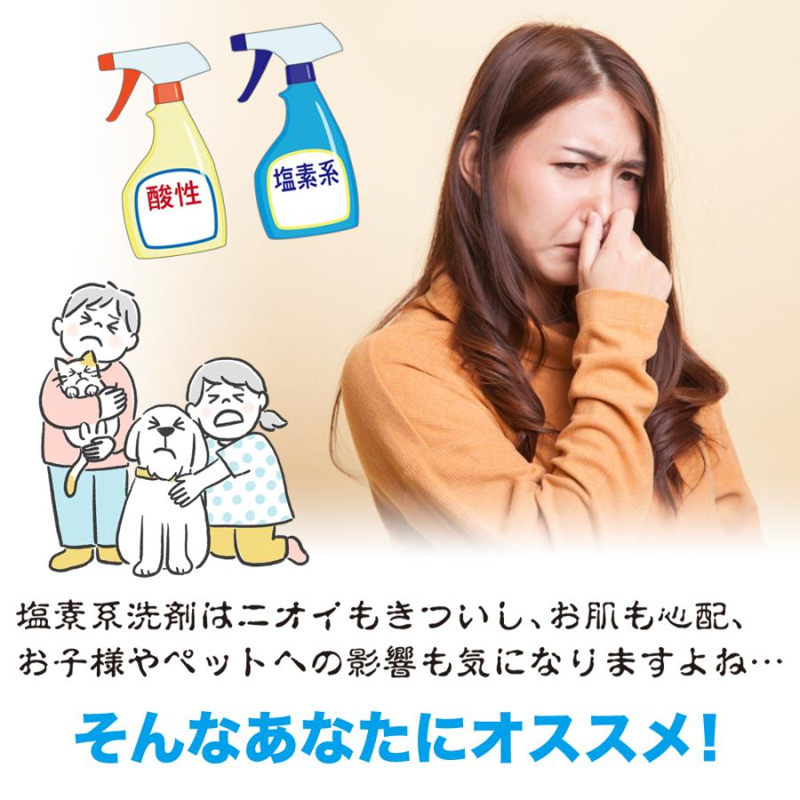 防カビ お風呂用 6個セット アロマ 消臭 臭い カビ 抑制 防止 対策 臭い対策 カビの繁殖 抑える 貼るだけ簡単 日本製 |  | 02